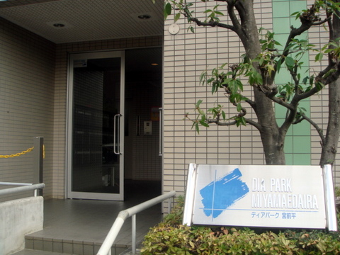 その他共用部　エントランス２