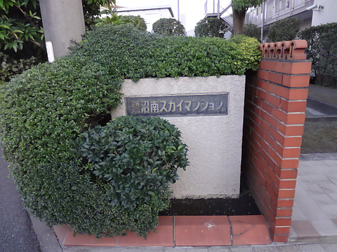 その他共用部 写真1