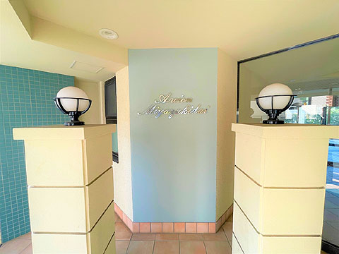 エントランス　館銘板