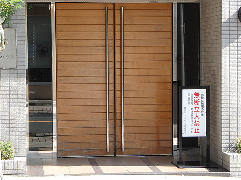 その他共用部　エントランス１