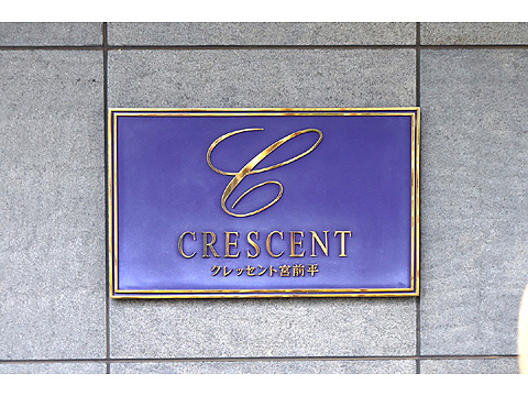 その他共用部 エンブレム