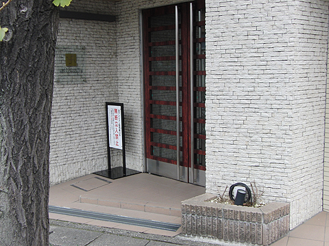 その他共用部　エントランス1