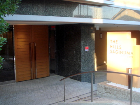 その他共用部　エントランス1