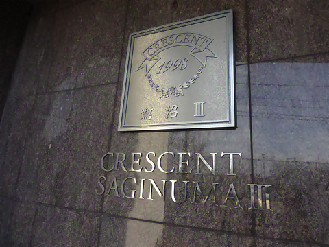 その他共用部　写真1