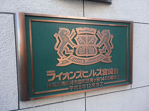 ロビー　ロビー