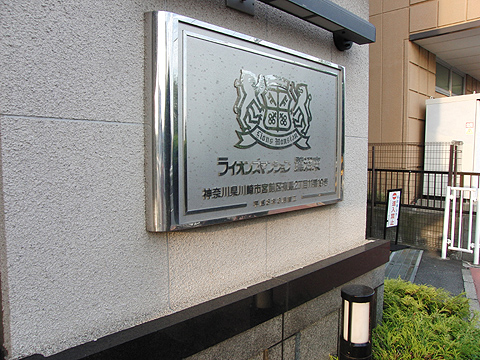 エントランス　：エントランスホール