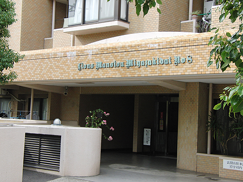 その他共用部　写真1