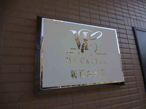 その他共用部　写真1