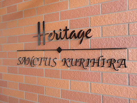 その他共用部　写真1