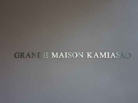 その他共用部　写真1