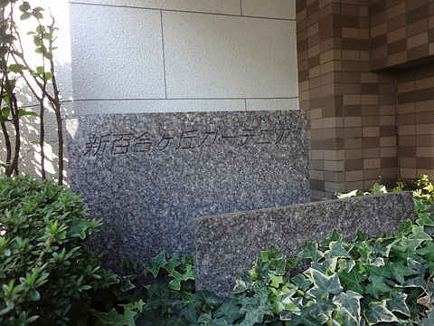 その他共用部　写真1