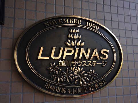 その他共用部　写真1