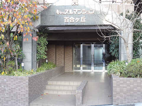 その他共用部　エントランス2