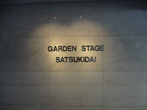 その他共用部　写真1