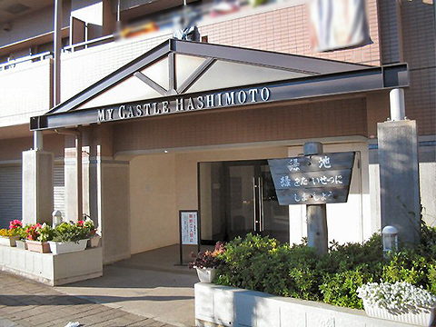 その他共用部 エントランス1