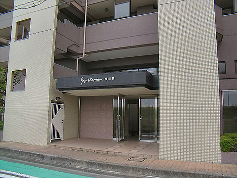 その他共用部 エントランス1