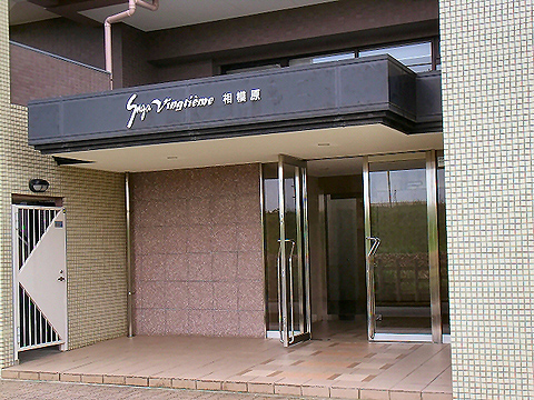 その他共用部 エントランス2