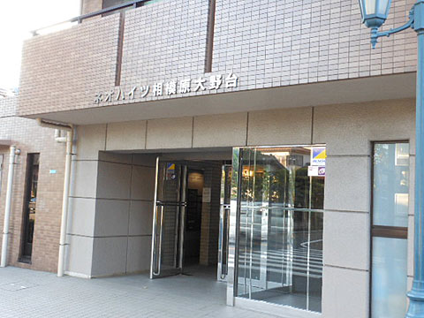 その他共用部　エントランス1