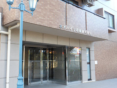 その他共用部　エントランス2