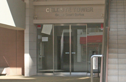 その他共用部 エントランス1