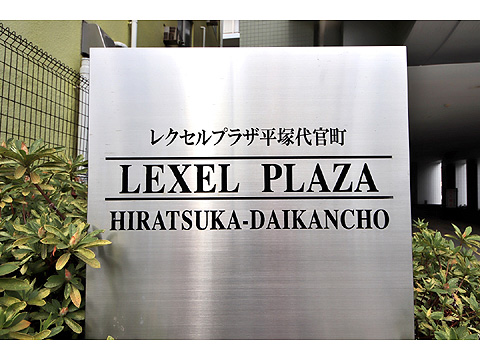 その他共用部 IMG_0678