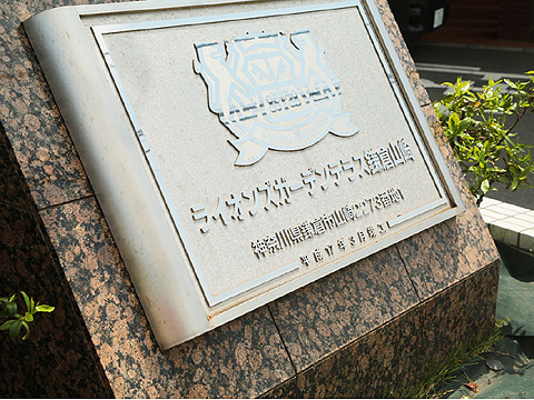 その他共用部 1