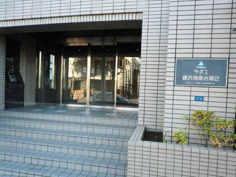 その他共用部　写真1