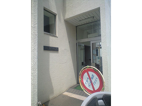 その他共用部　エントランス1