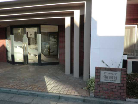 その他共用部 写真1