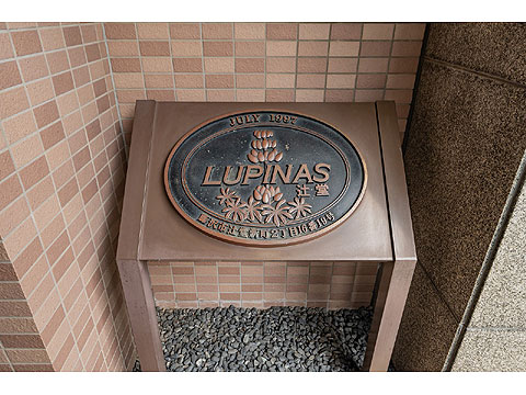 その他共用部 0509_1_0001