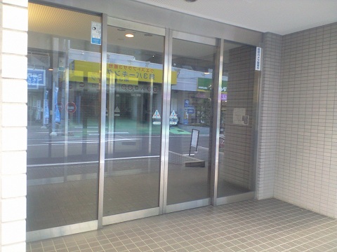 その他共用部　エントランス1