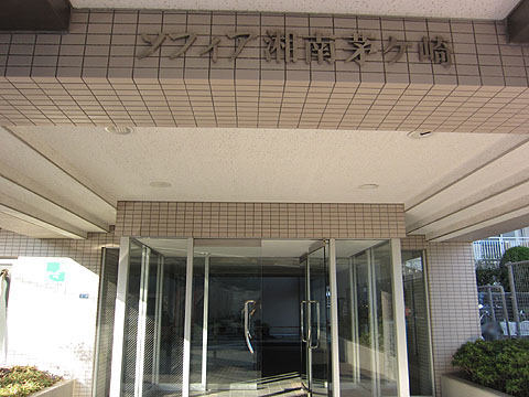 その他共用部　エントランス２