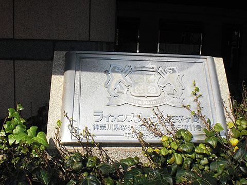 その他共用部　エントランス２