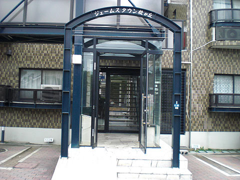 その他共用部　エントランス１