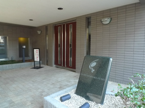 その他共用部 エントランス1