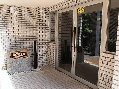 その他共用部 エントランス2