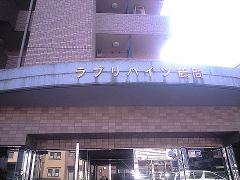 その他共用部　写真1