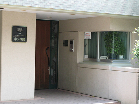 その他共用部　エントランス1