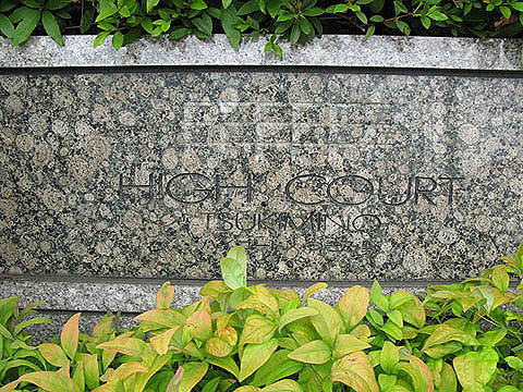 その他共用部 写真1