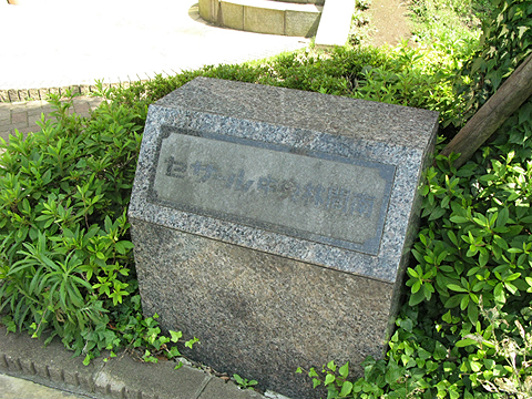 その他共用部　写真2