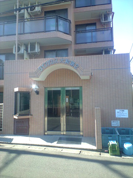 その他共用部　エントランス1