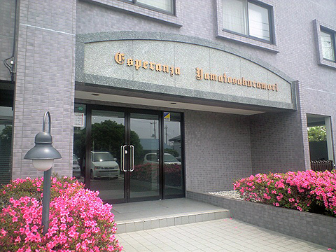 その他共用部　エントランス1