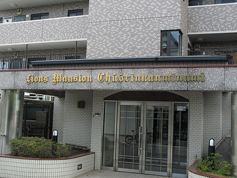 その他共用部　エントランス1