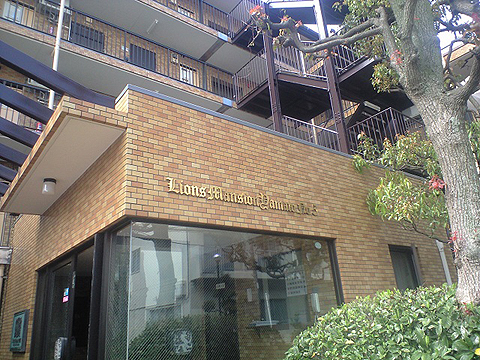 その他共用部　写真1