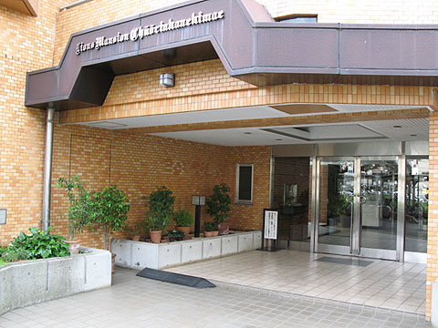 現地外観写真　マンション外観