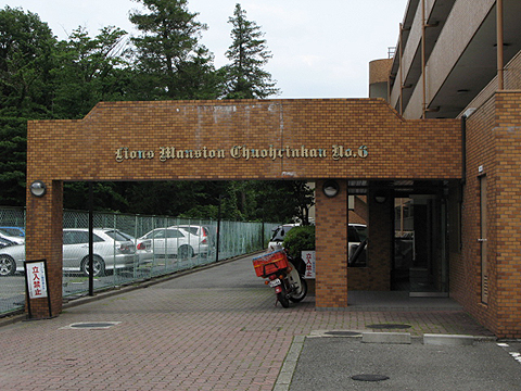 その他共用部　エントランス1