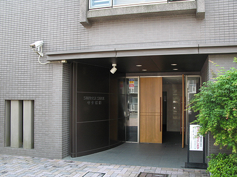 その他共用部　エントランス1