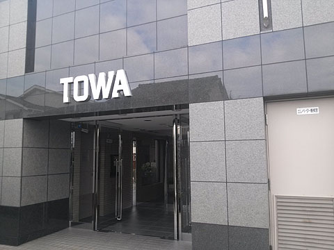 その他共用部 エントランス2