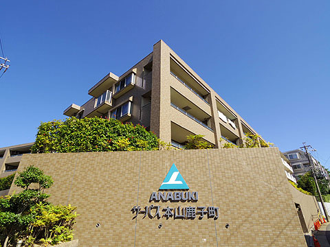 その他共用部　その他共用部