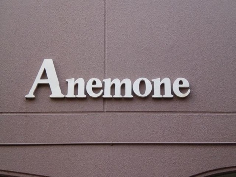 その他共用部 写真1